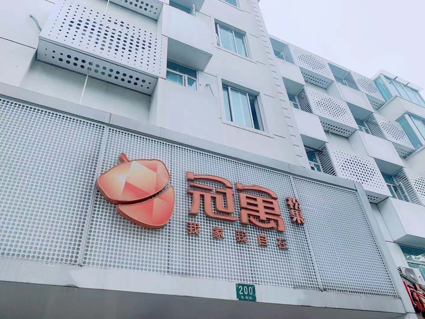 冠寓·上海嘉定北店