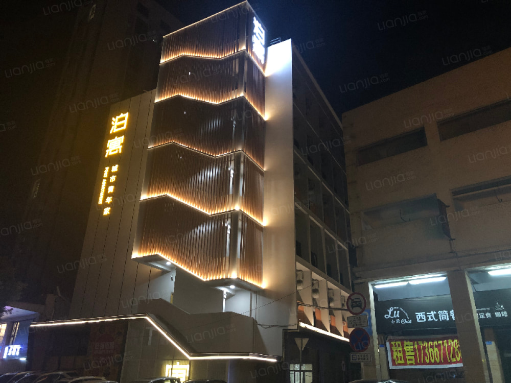 逢源店