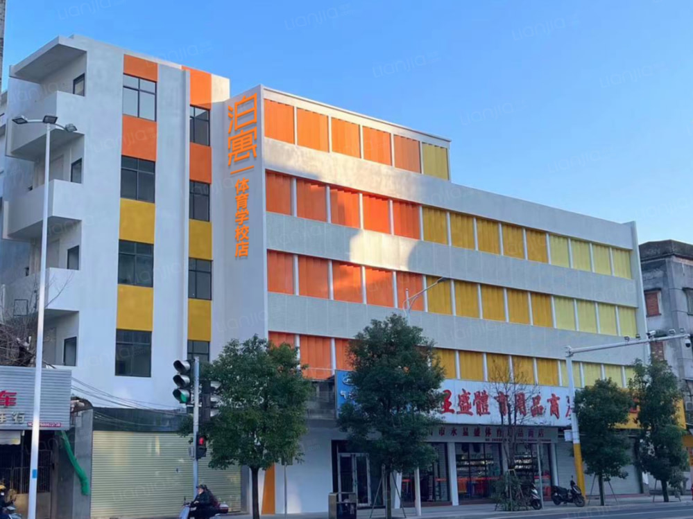 体育学校店