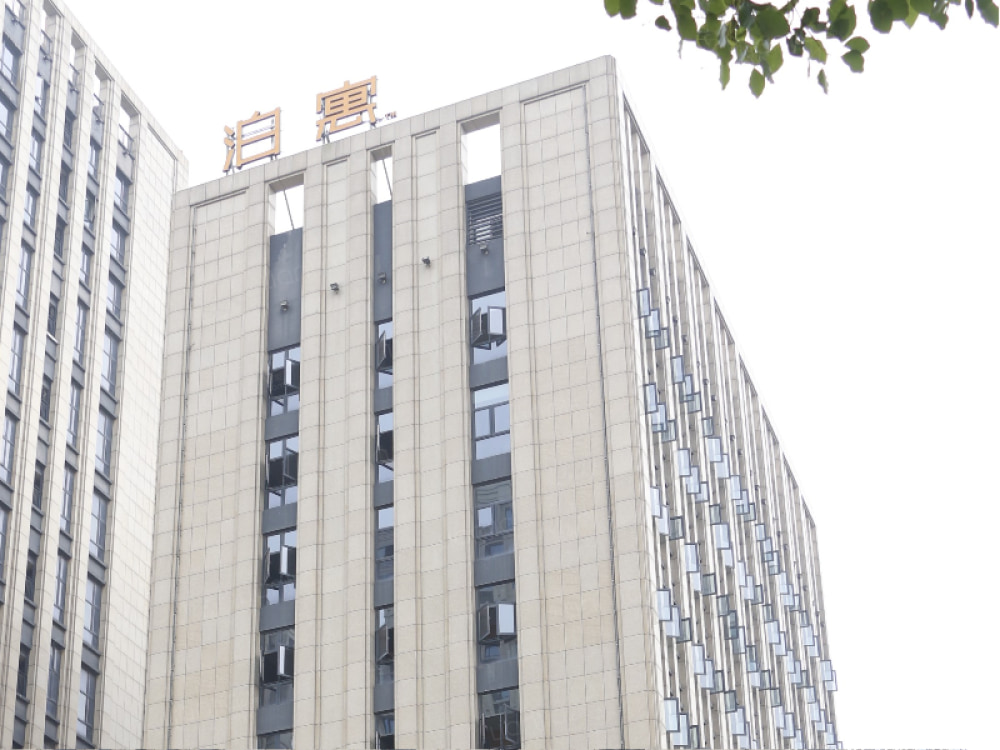 南部商务区店