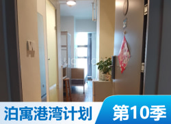 独栋·泊寓 万科城店 （庄市优选好房）押一付一 可短租  临近大学城 启迪研究院 白领专属好房 开间_同心路140号租房