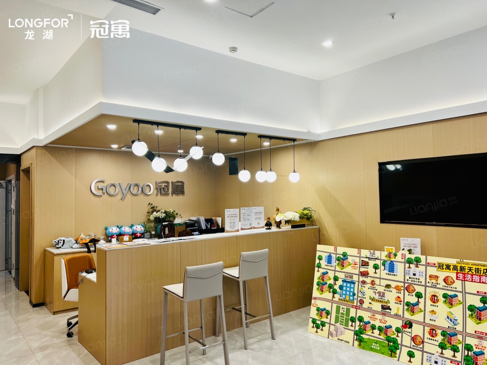 龙湖冠寓·重庆高新天街店公寓出租_重庆龙湖冠寓·重庆高新天街店独栋公寓房源【重庆贝壳租房】