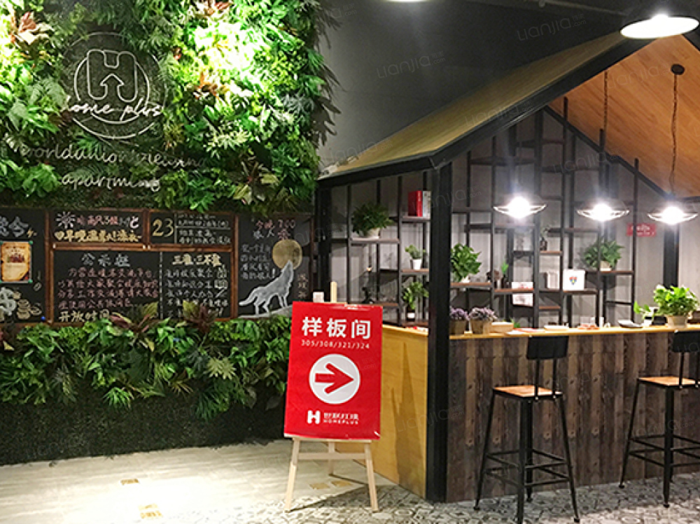 科技大学店