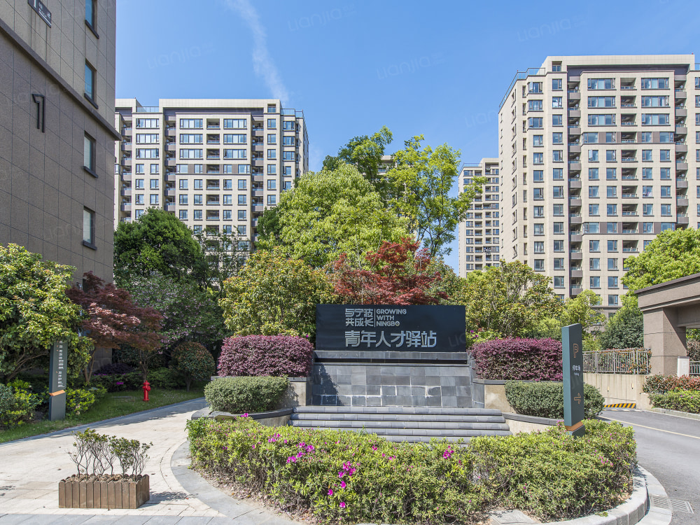 宁波国际青年人才社区-慈东-5#