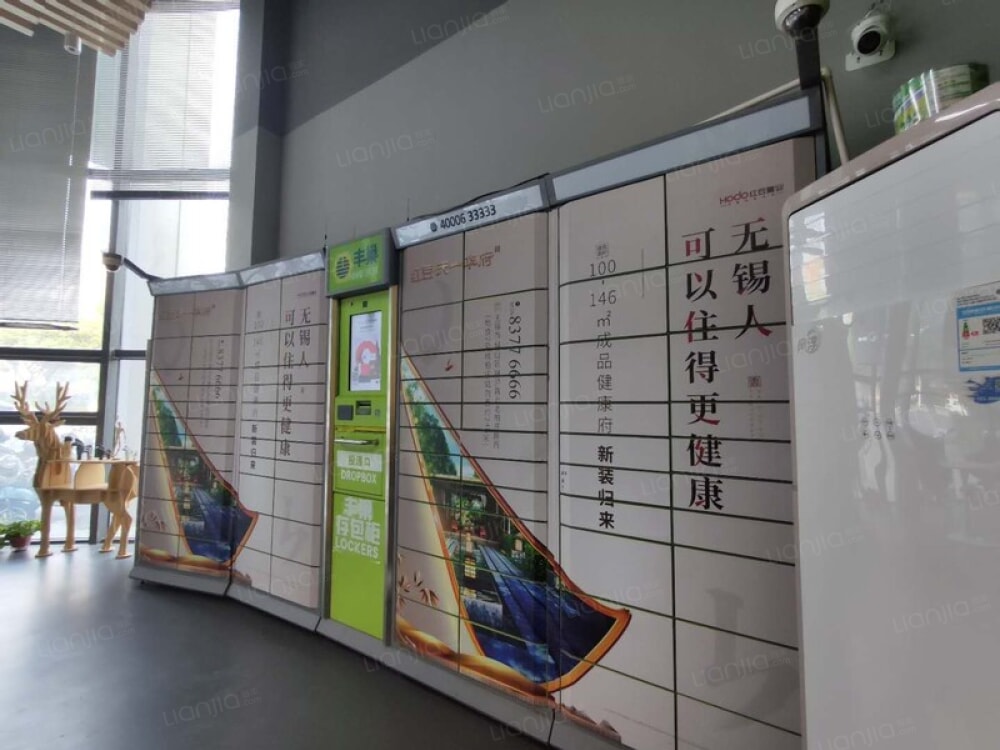 乐乎城市青年社区