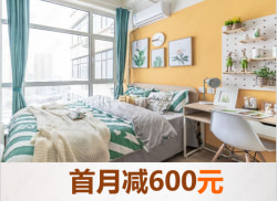 独栋·泊寓 广贤路店 经济阳光两房 2室1厅_柒贤贡院租房