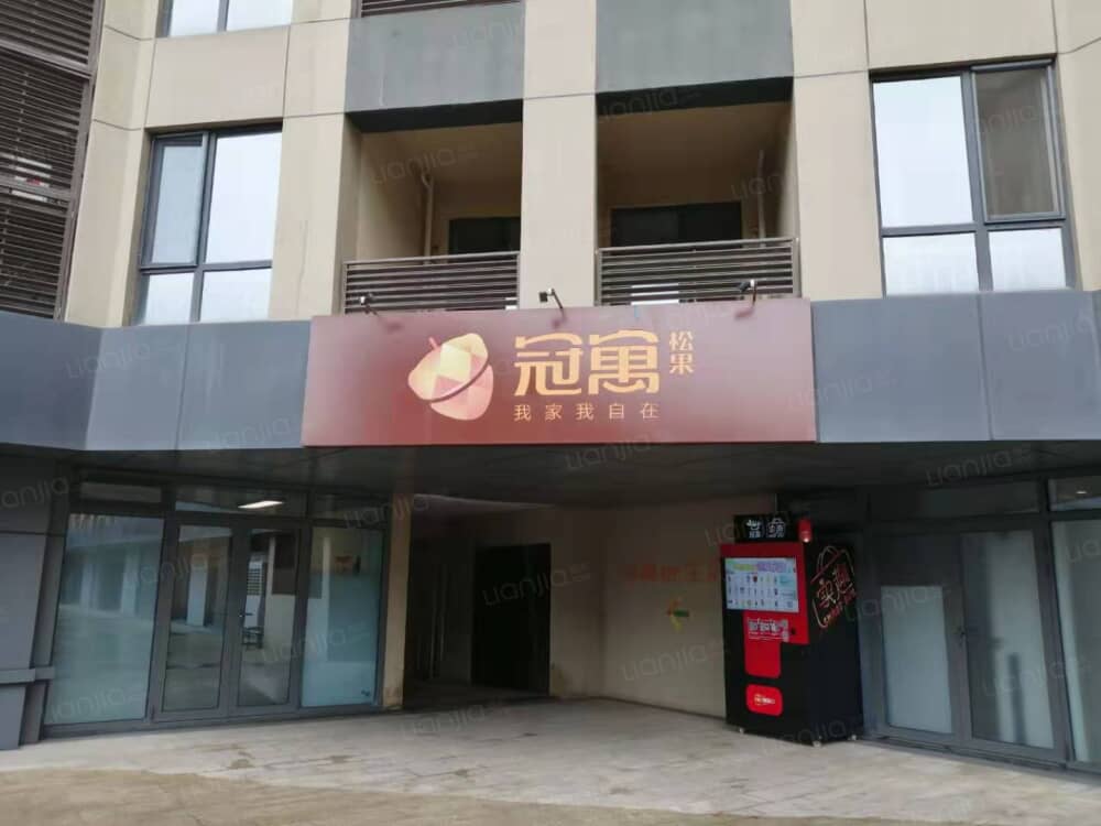 西安大兴东路店