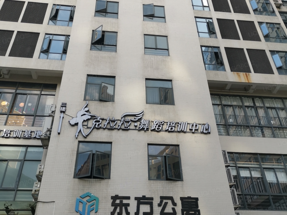 东莞西平店