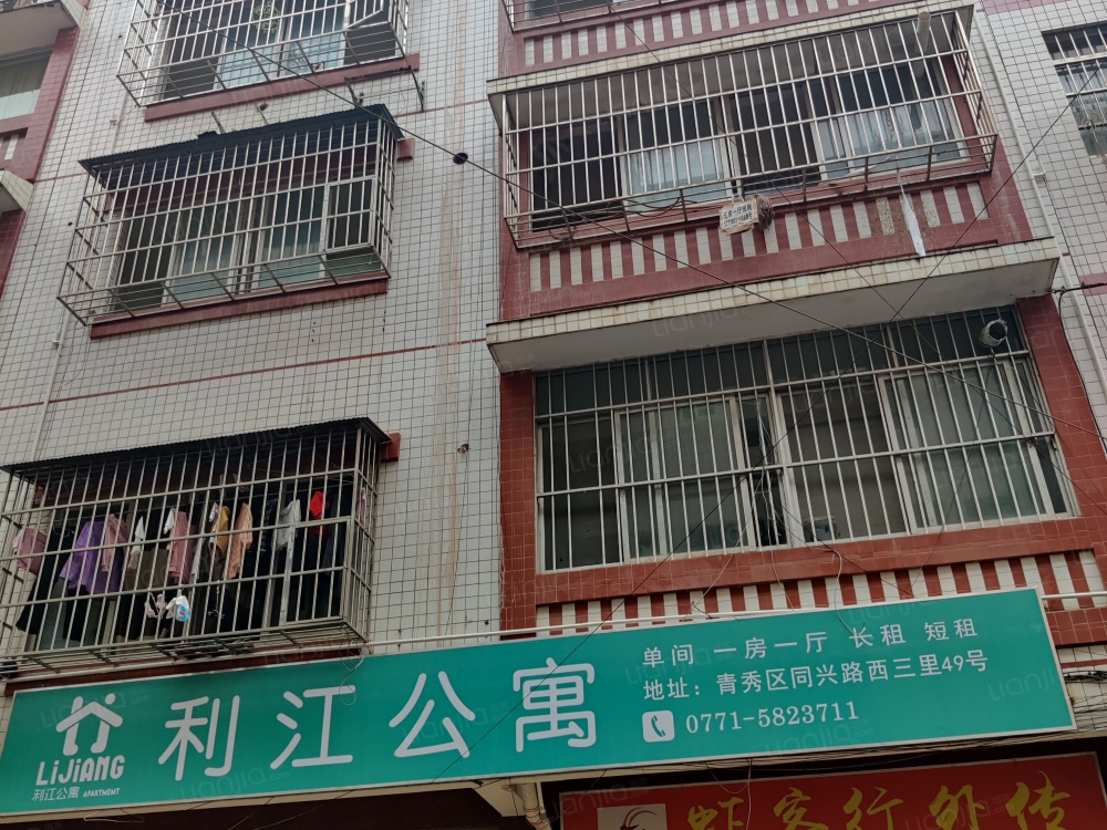 同兴路店
