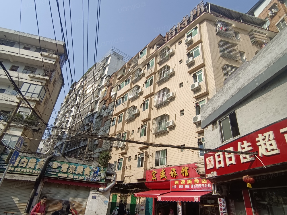 平西店