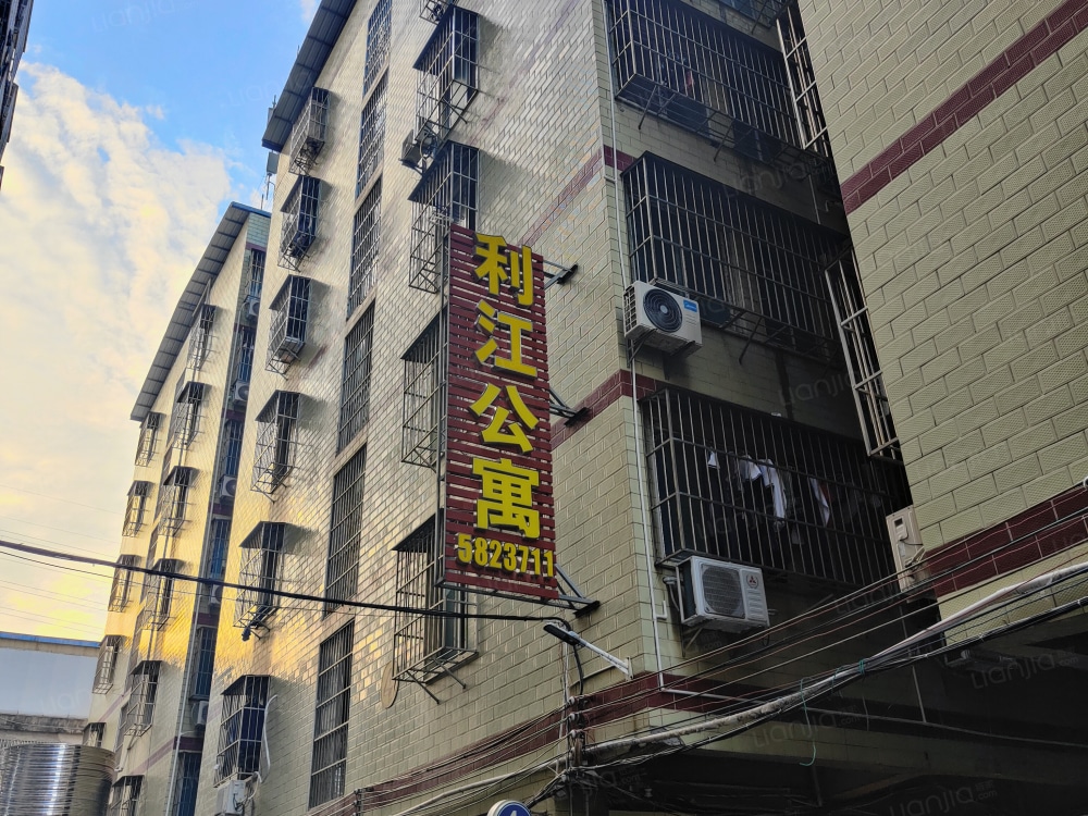 鲁班路尾店