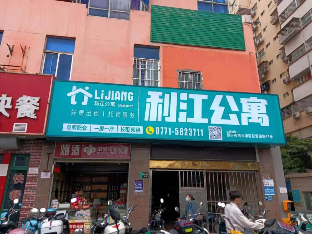 明秀地铁店