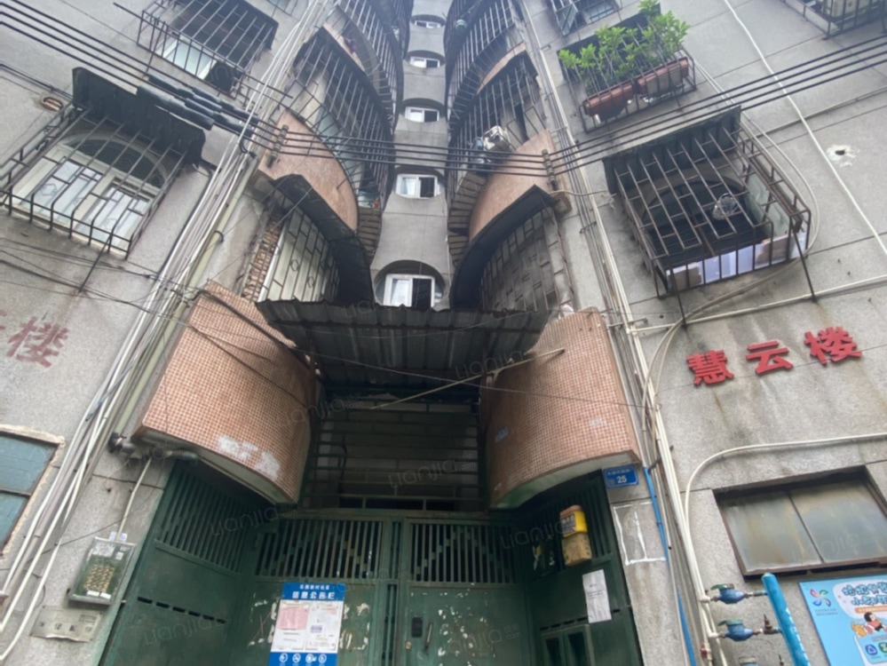 慧云楼店