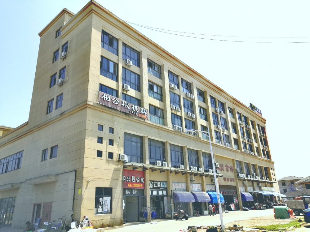 相公殿店