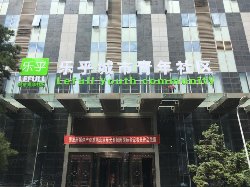 祥宇大厦店