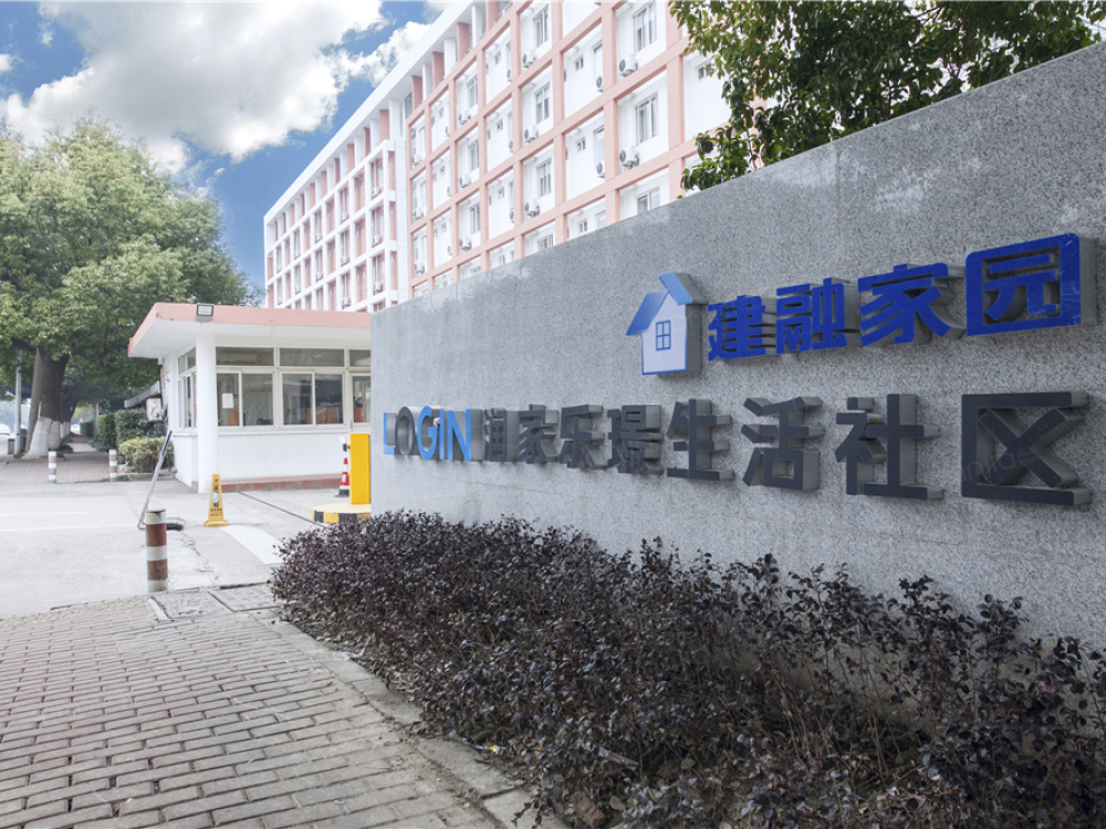 润家乐璟桦晟生活社区