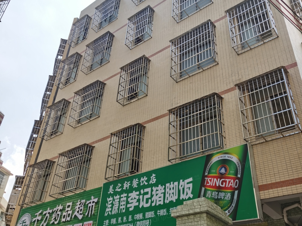 海垦店