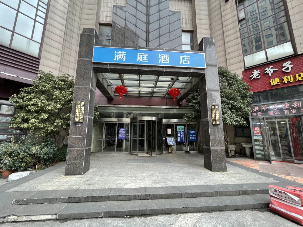 团结桥店