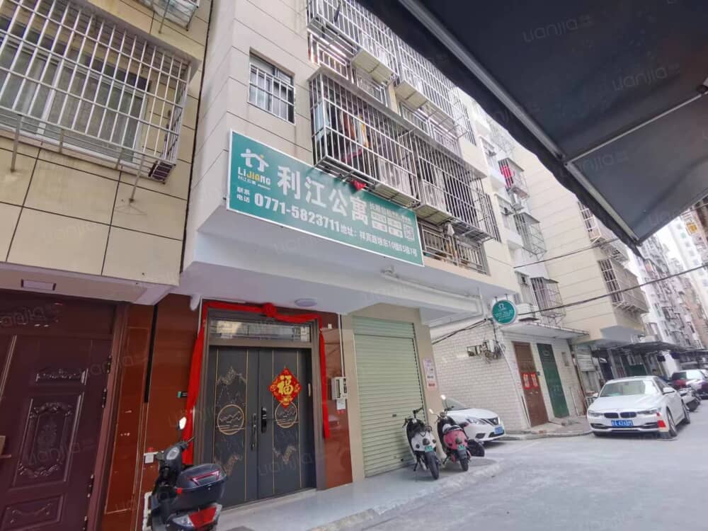 悦宾路店