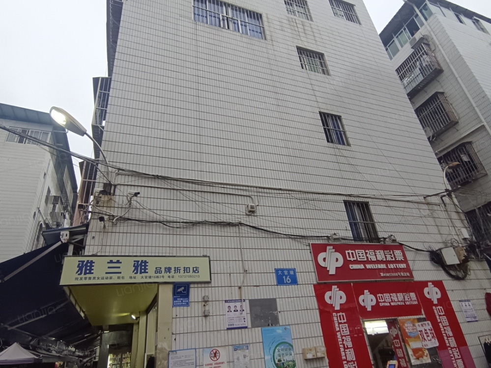 南宁人民公园店