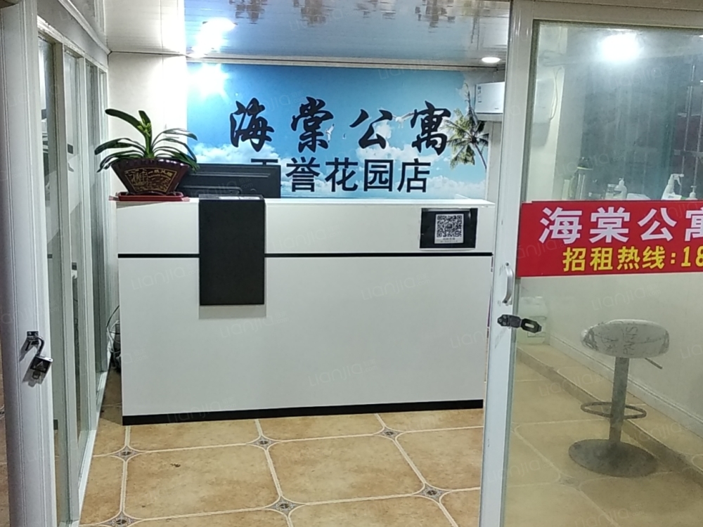 吴江店