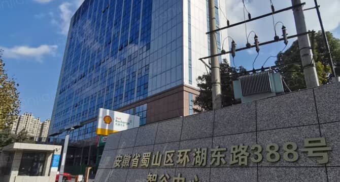 蚁创中心店