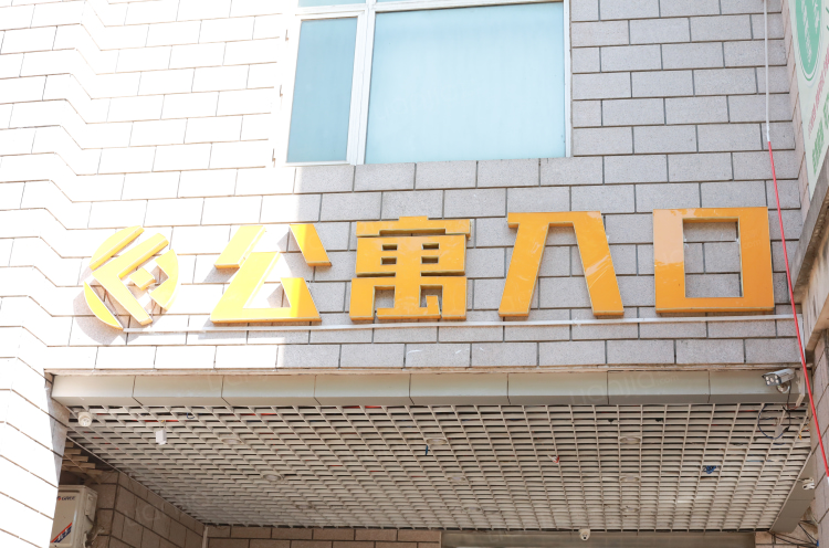 无中介费 套房两室一厅 月付 可做饭