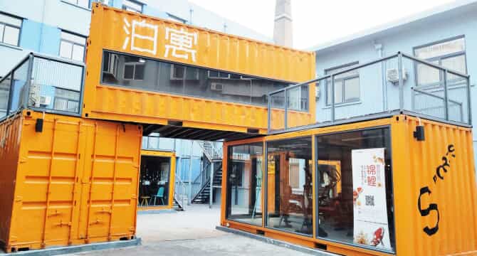 经二纬七店
