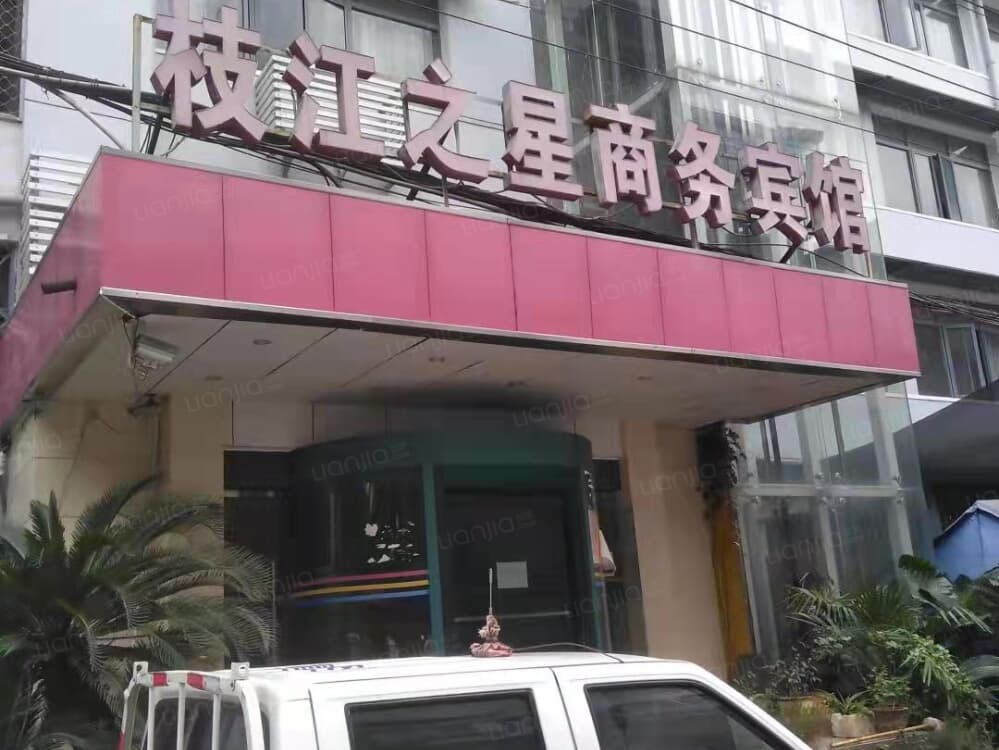 梅苑路店