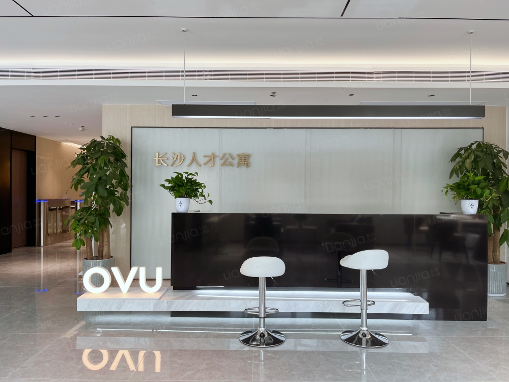 OVU公寓长沙店