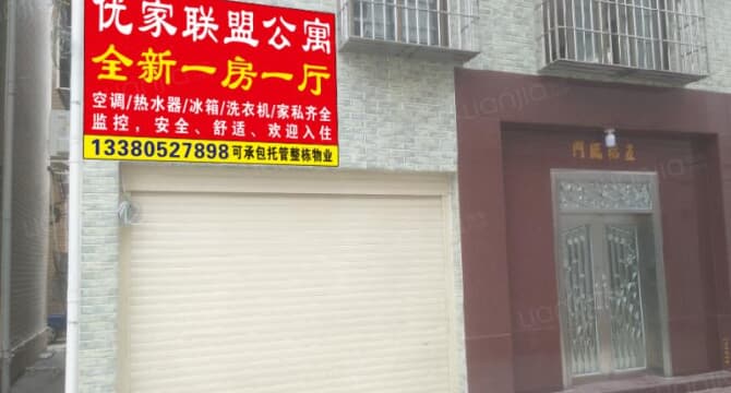 陈村顺联广场店