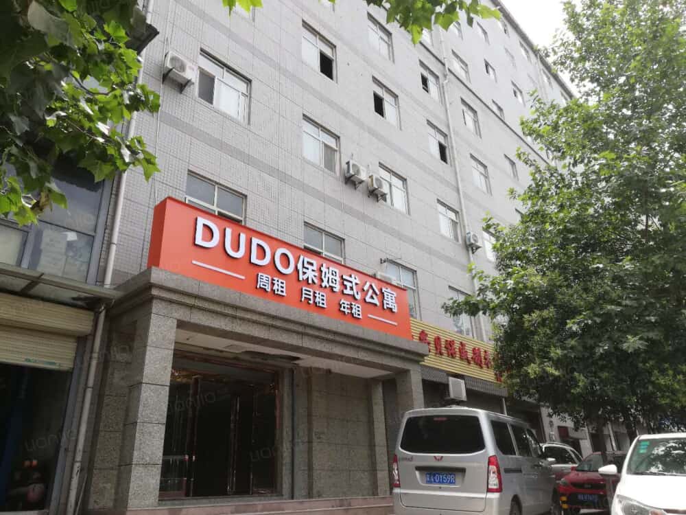 西三环店