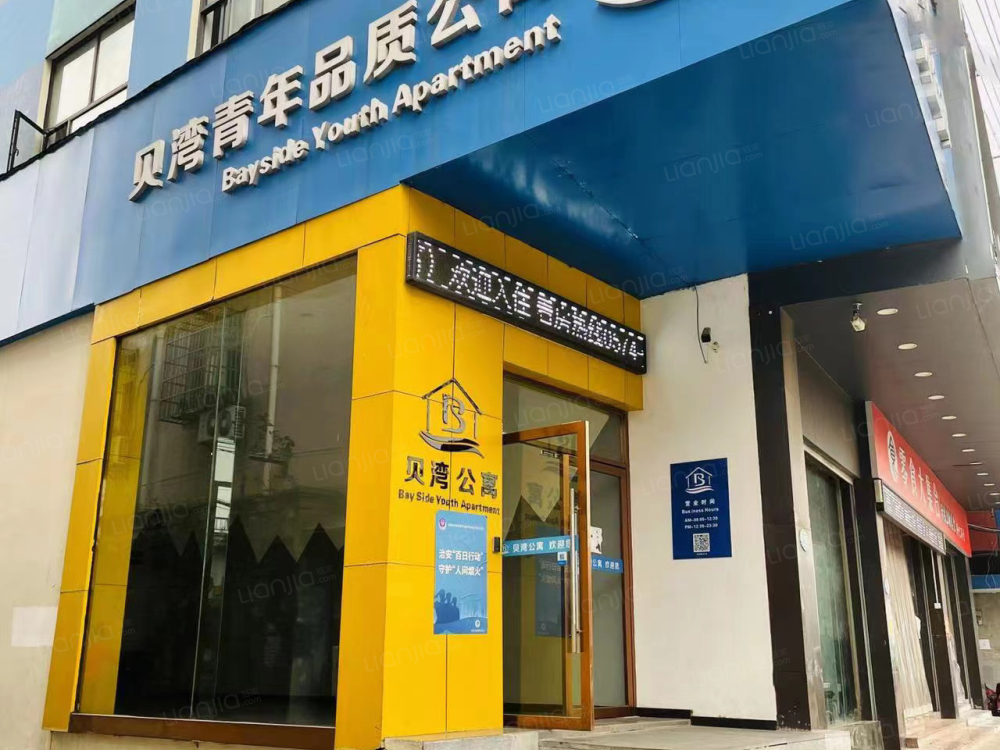 五乡店