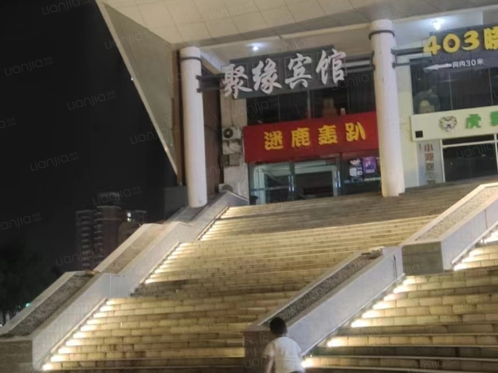 金星商业城店