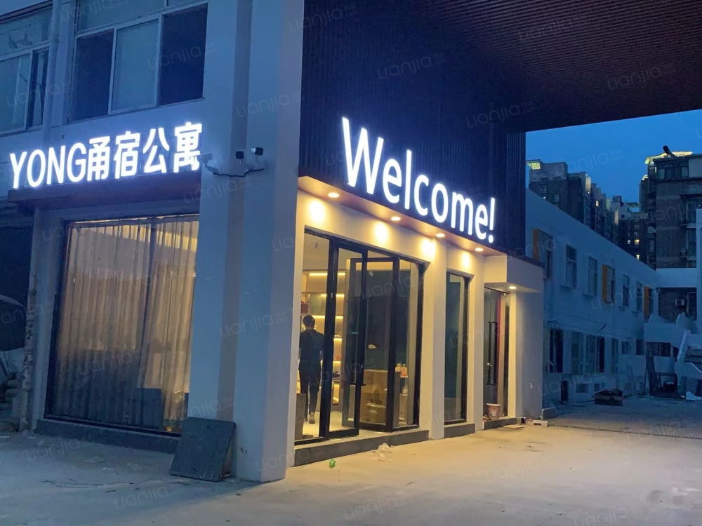 潘火店