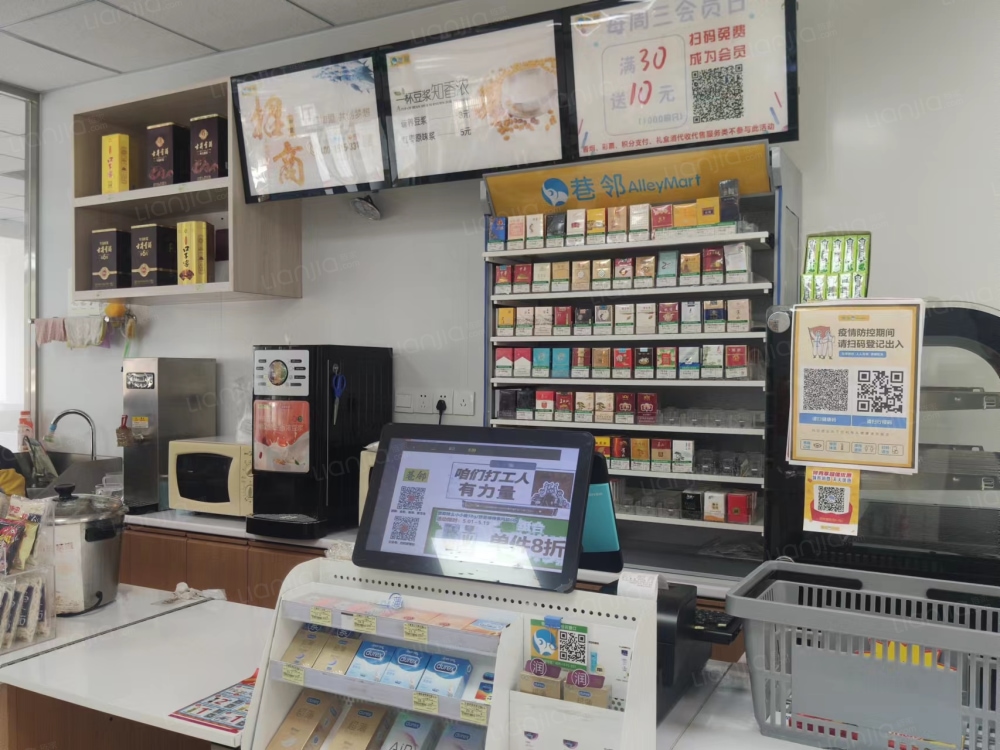 三十埠店