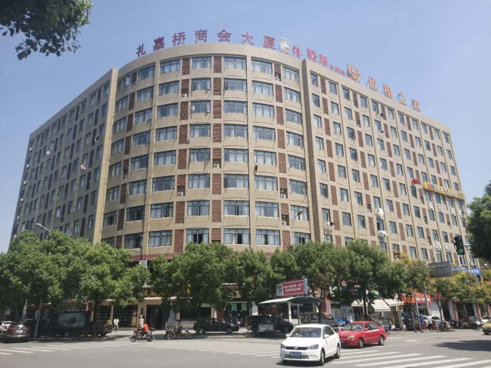 礼嘉桥商会公寓