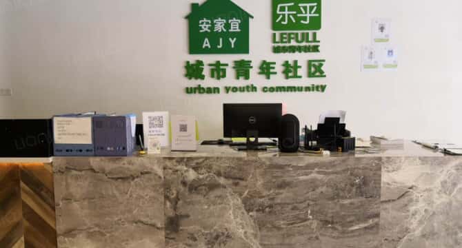 大塘地铁站1店