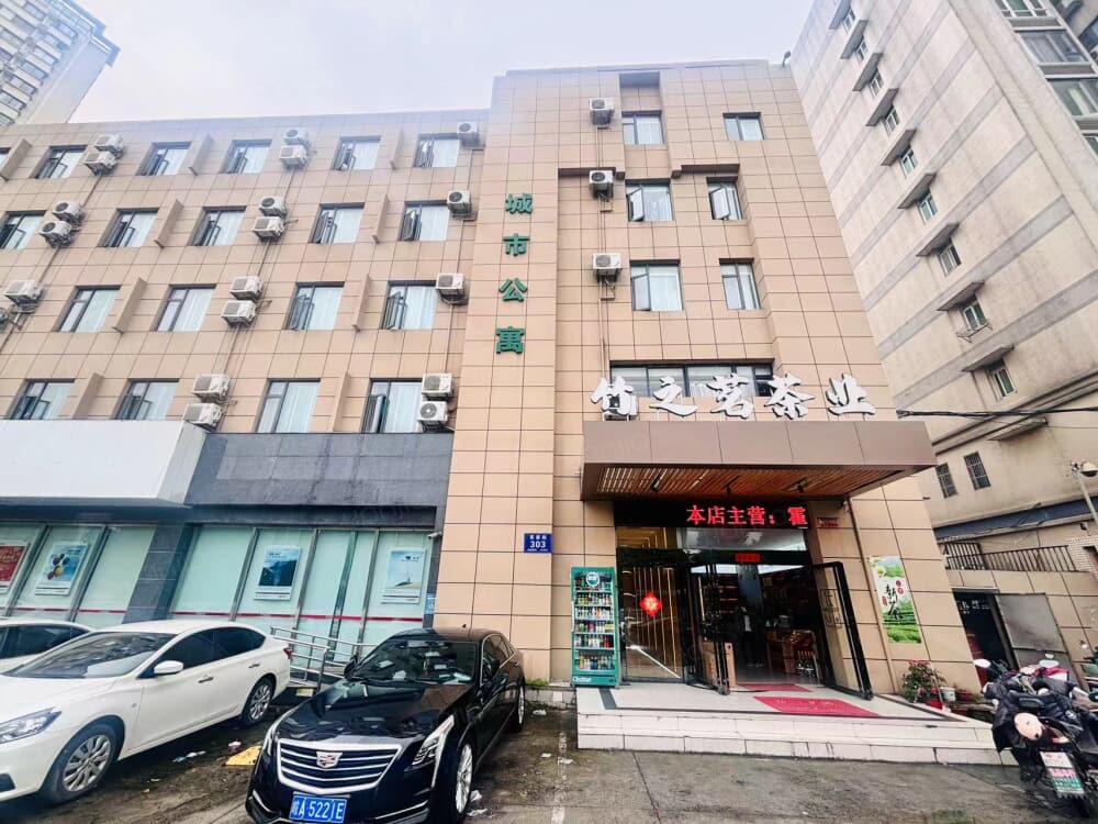 明珠广场店