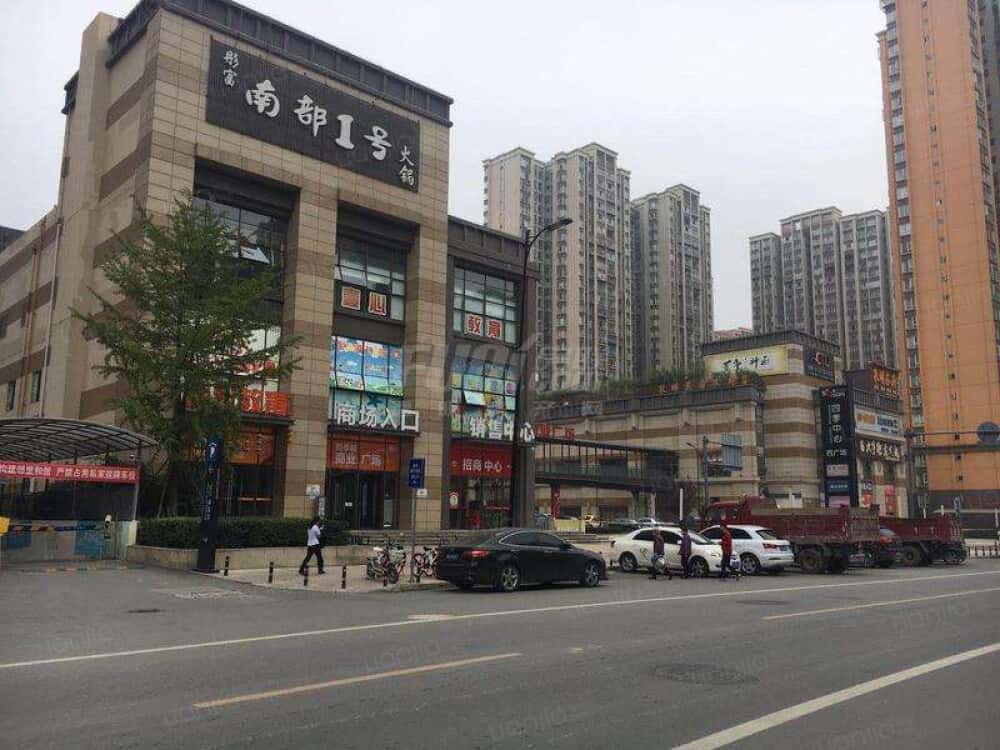 活力橙公寓 · 万科麓城店