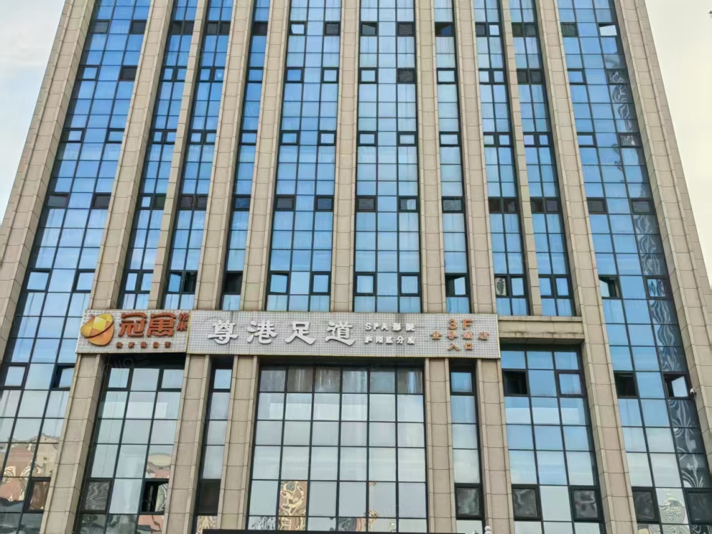 天宇大厦店