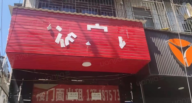 望城坡商贸城店