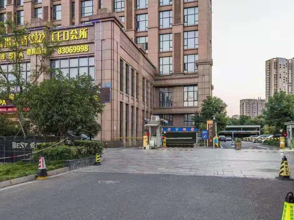 爱都会店