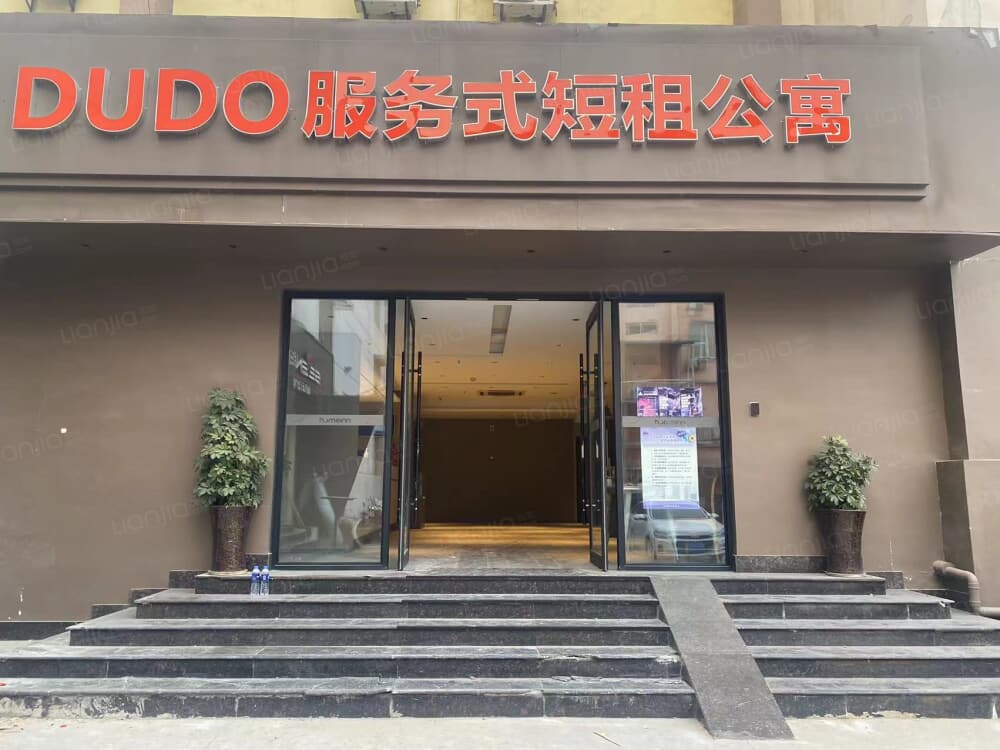 老城根店