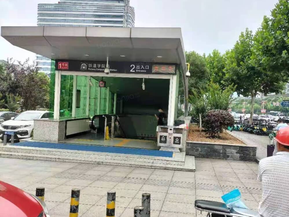 铁道学院店