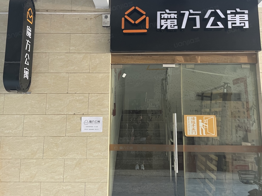 惠州金山湖店