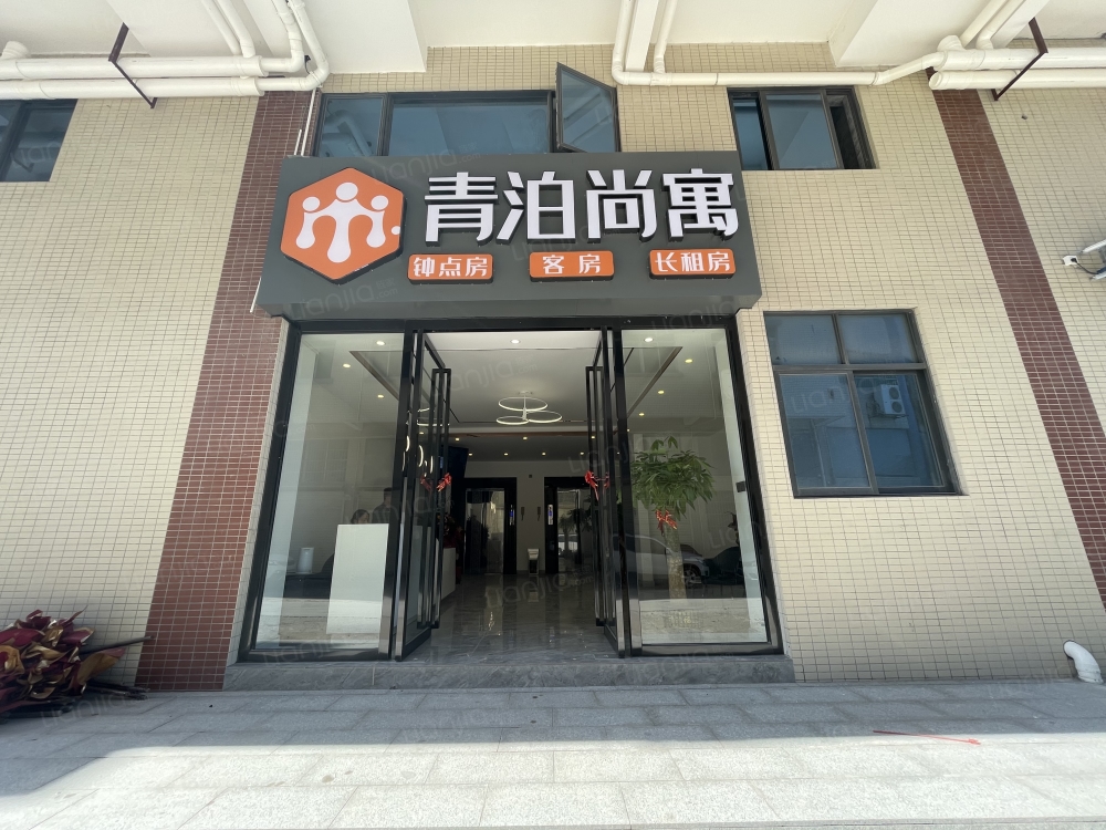 漳澎一店