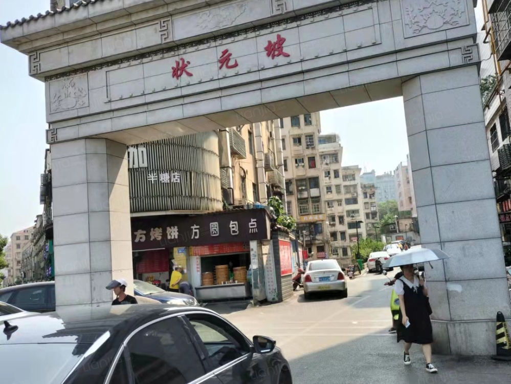 林科大学院店