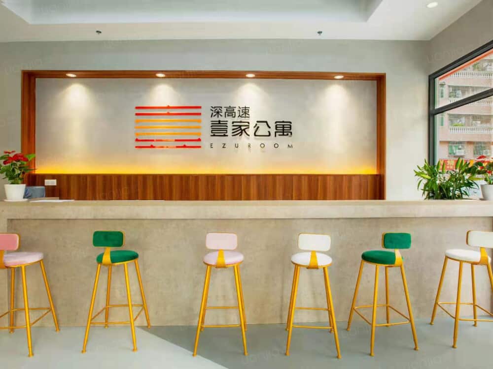 深高速壹家公寓 福永店a栋