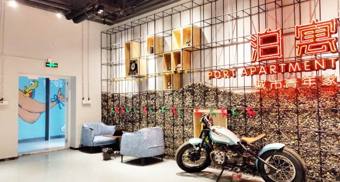 机车厂店